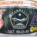 Badge Hunting – Jungle Jim’s