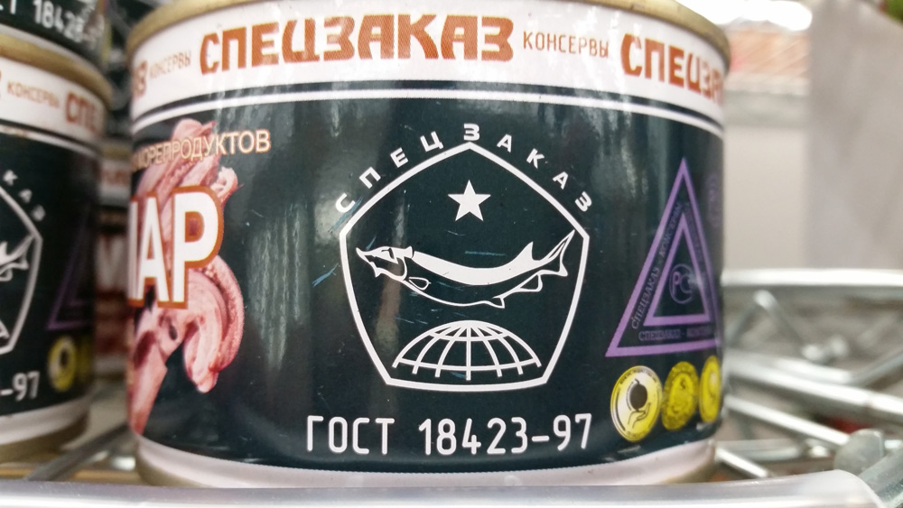 Badge Hunting – Jungle Jim’s